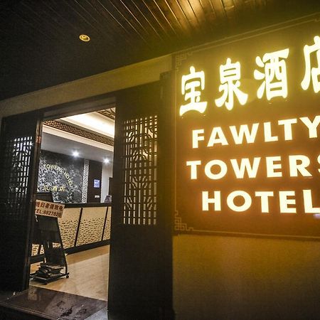 Fawlty Towers Hotel Yangshuo Eksteriør billede