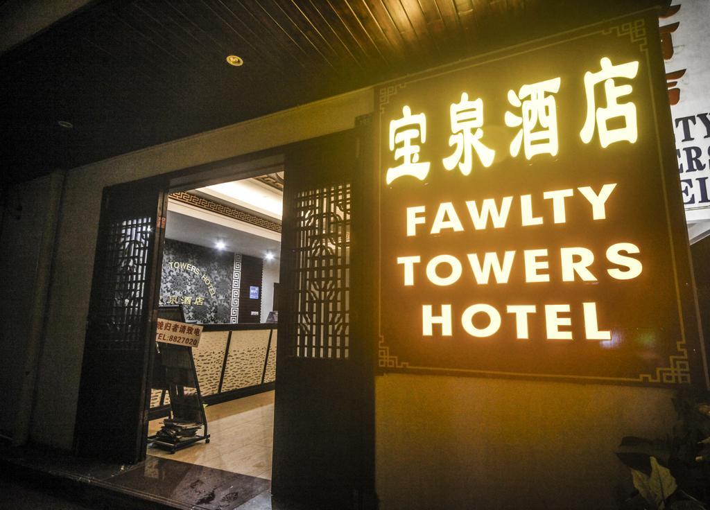 Fawlty Towers Hotel Yangshuo Eksteriør billede